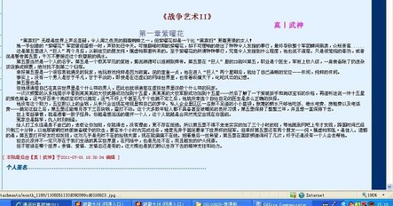 含羞草研究所研究所官网